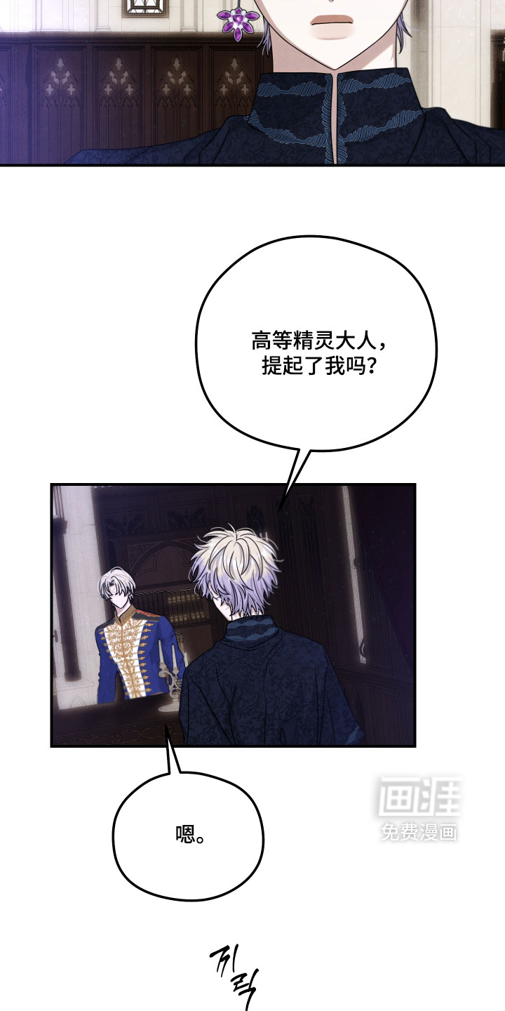 第51话 第7页