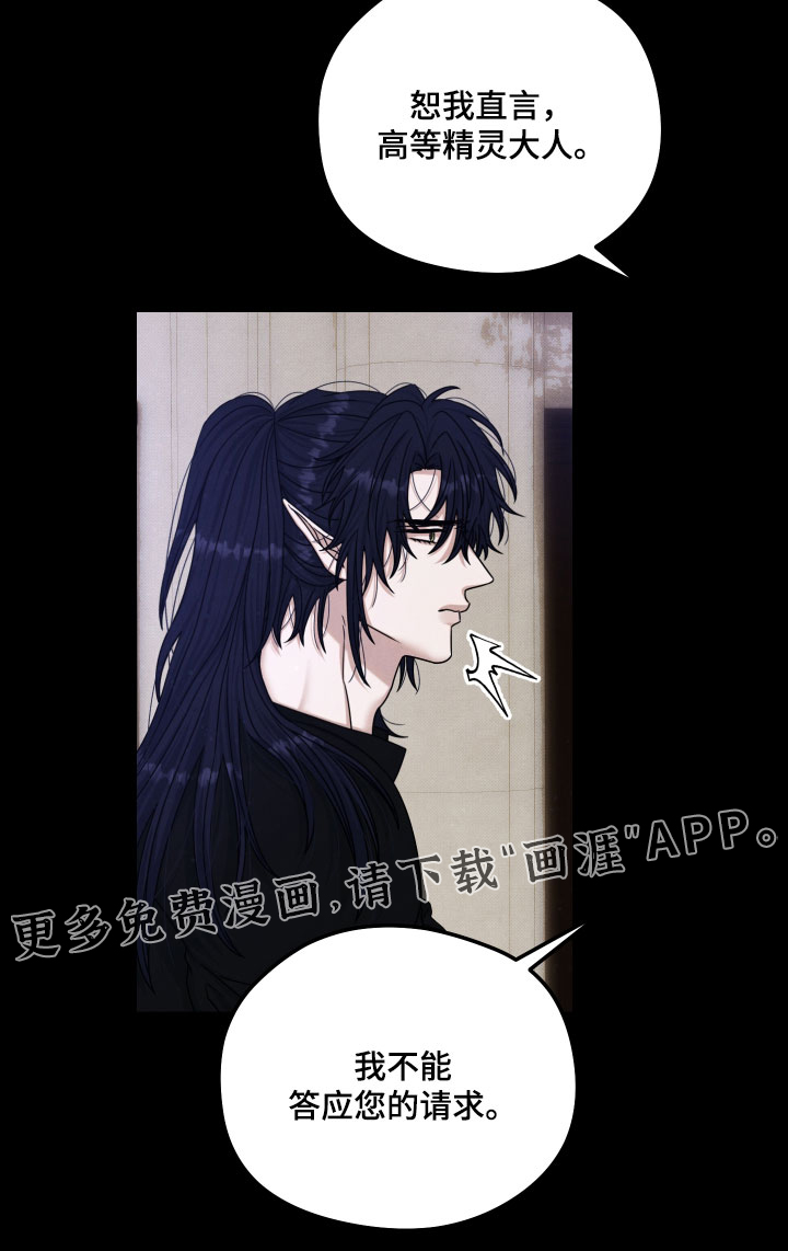 第51话 第20页