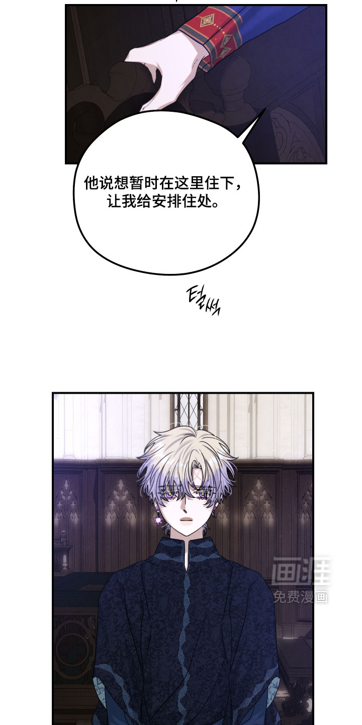 第51话 第8页
