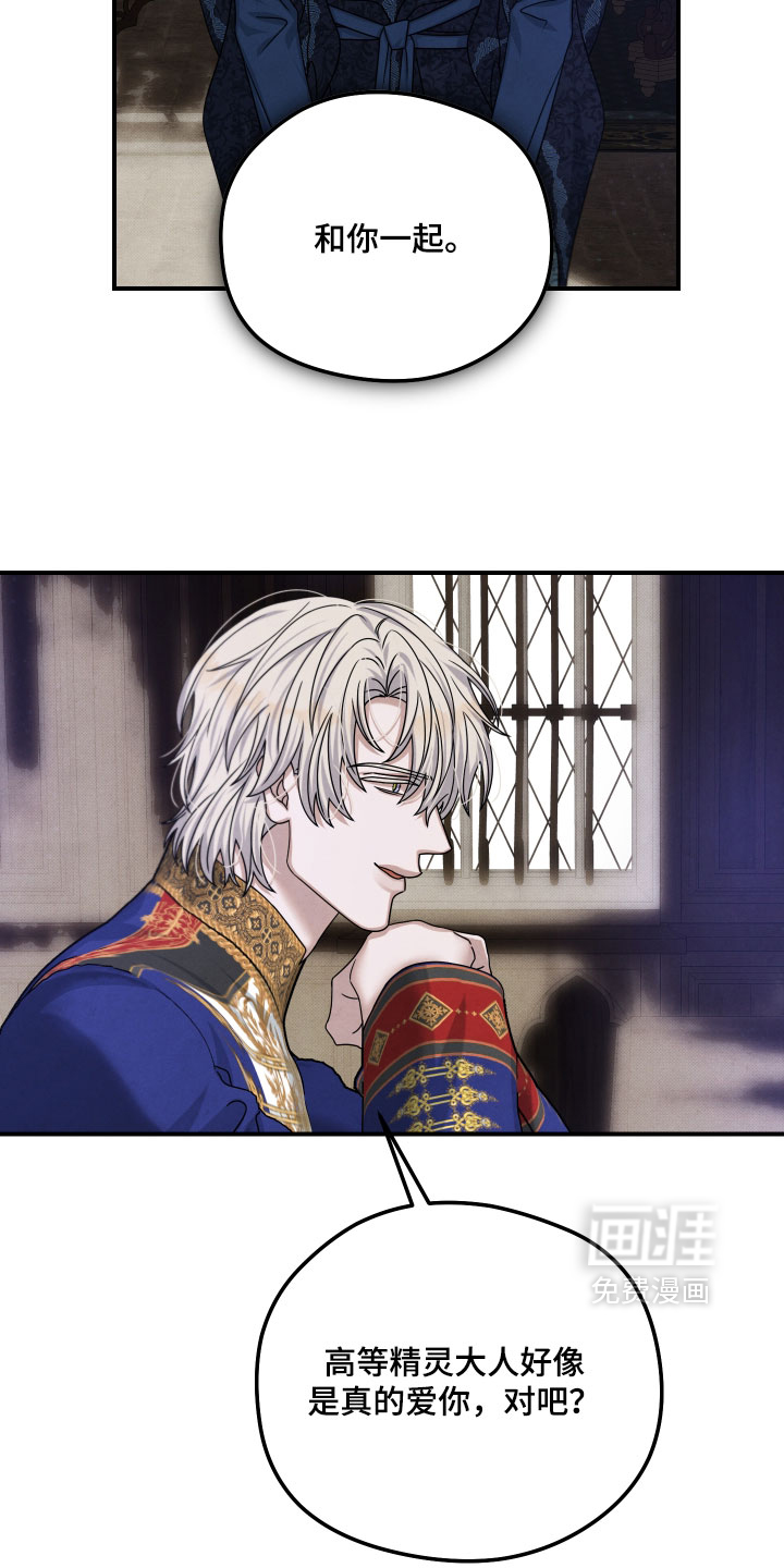 第51话 第9页