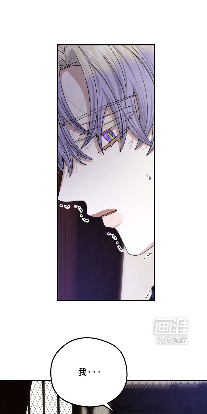 第51话 第10页