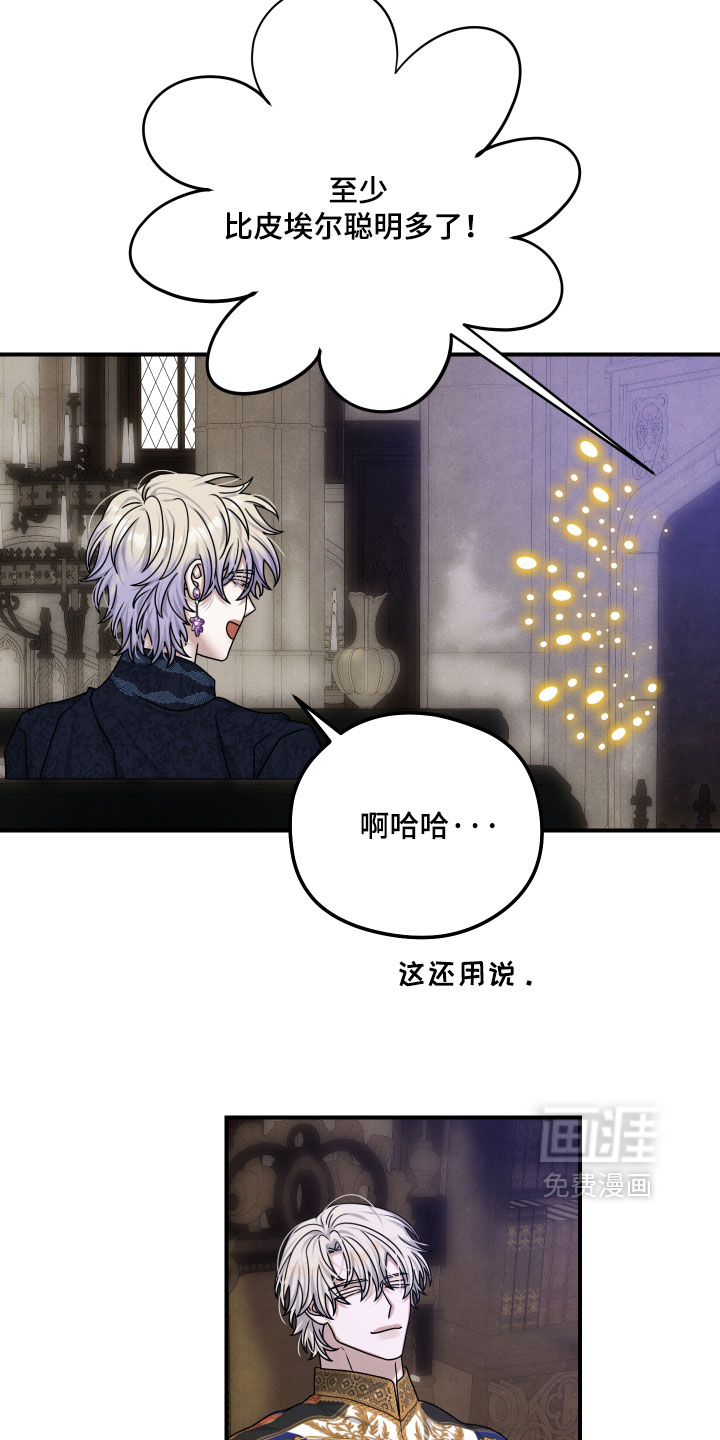 第51话 第16页