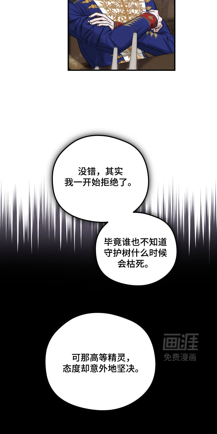 第51话 第17页