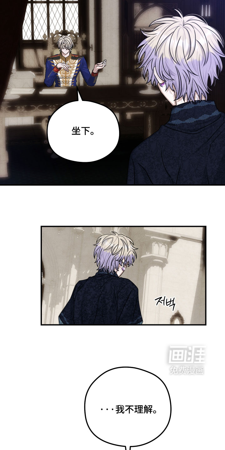 第51话 第11页