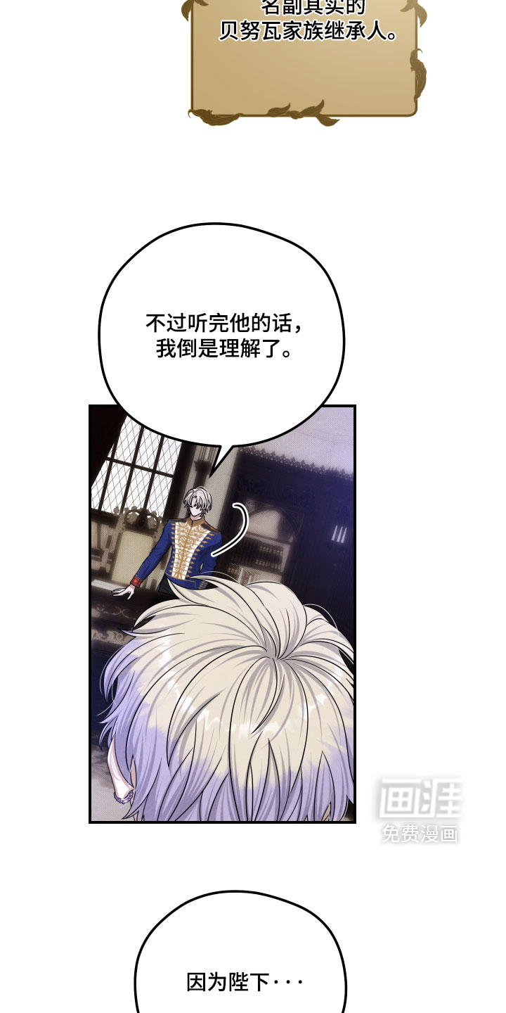 第51话 第5页