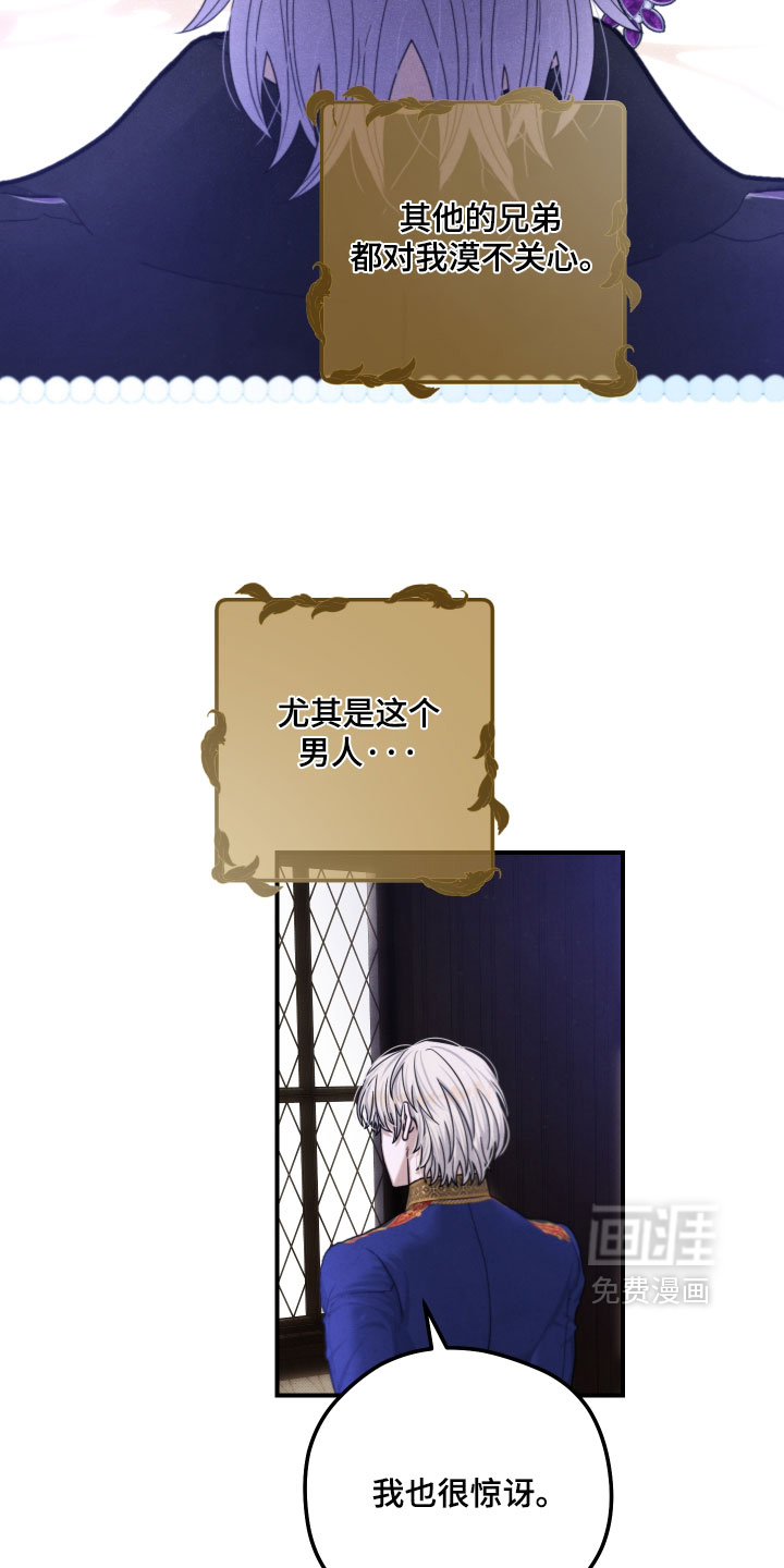 第51话 第2页