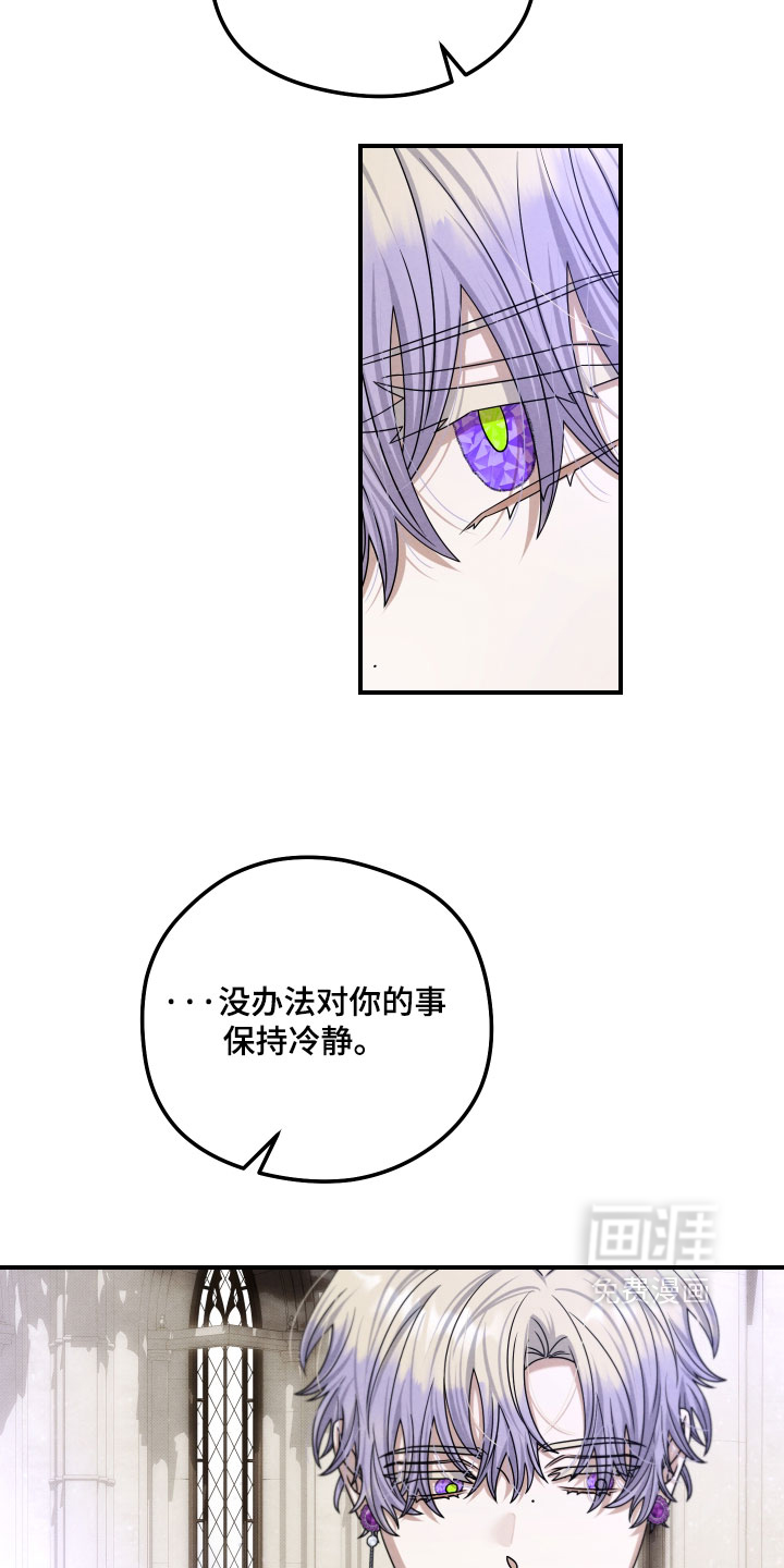 第51话 第6页