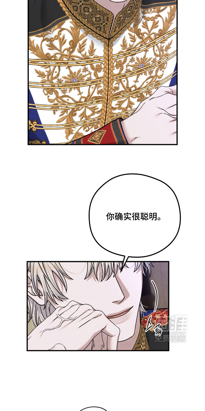 第51话 第15页
