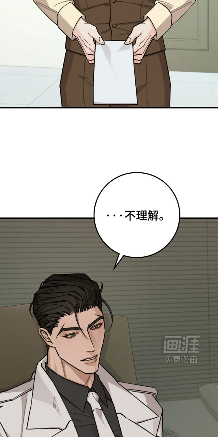 第73话1