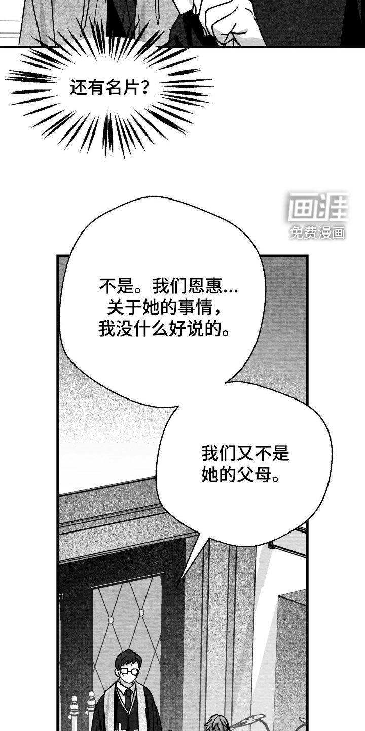 第152话6