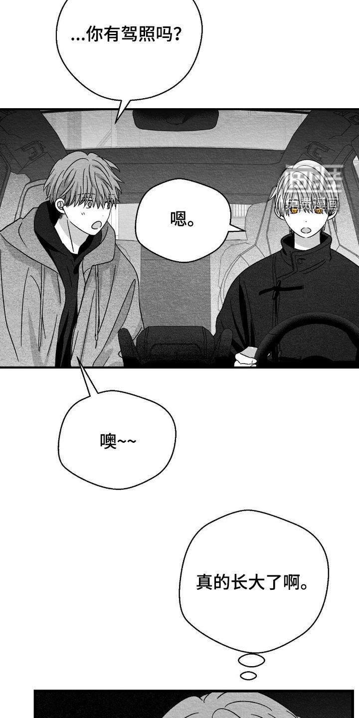 第151话22