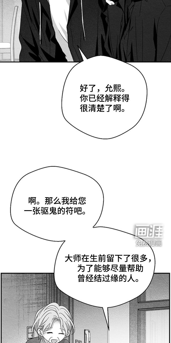 第147话5