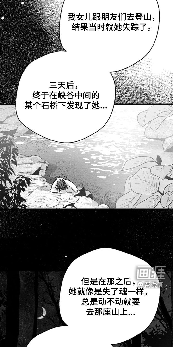 第146话18