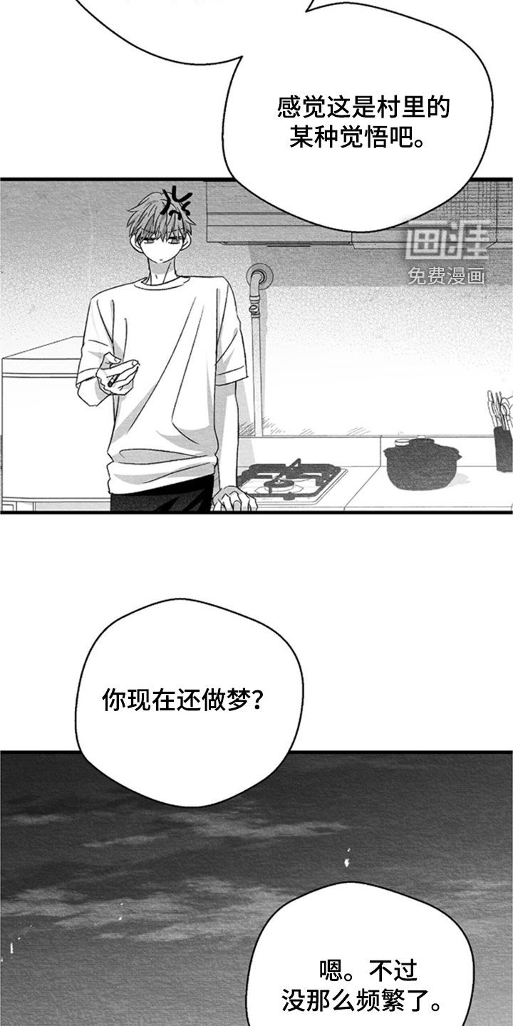 第144话11