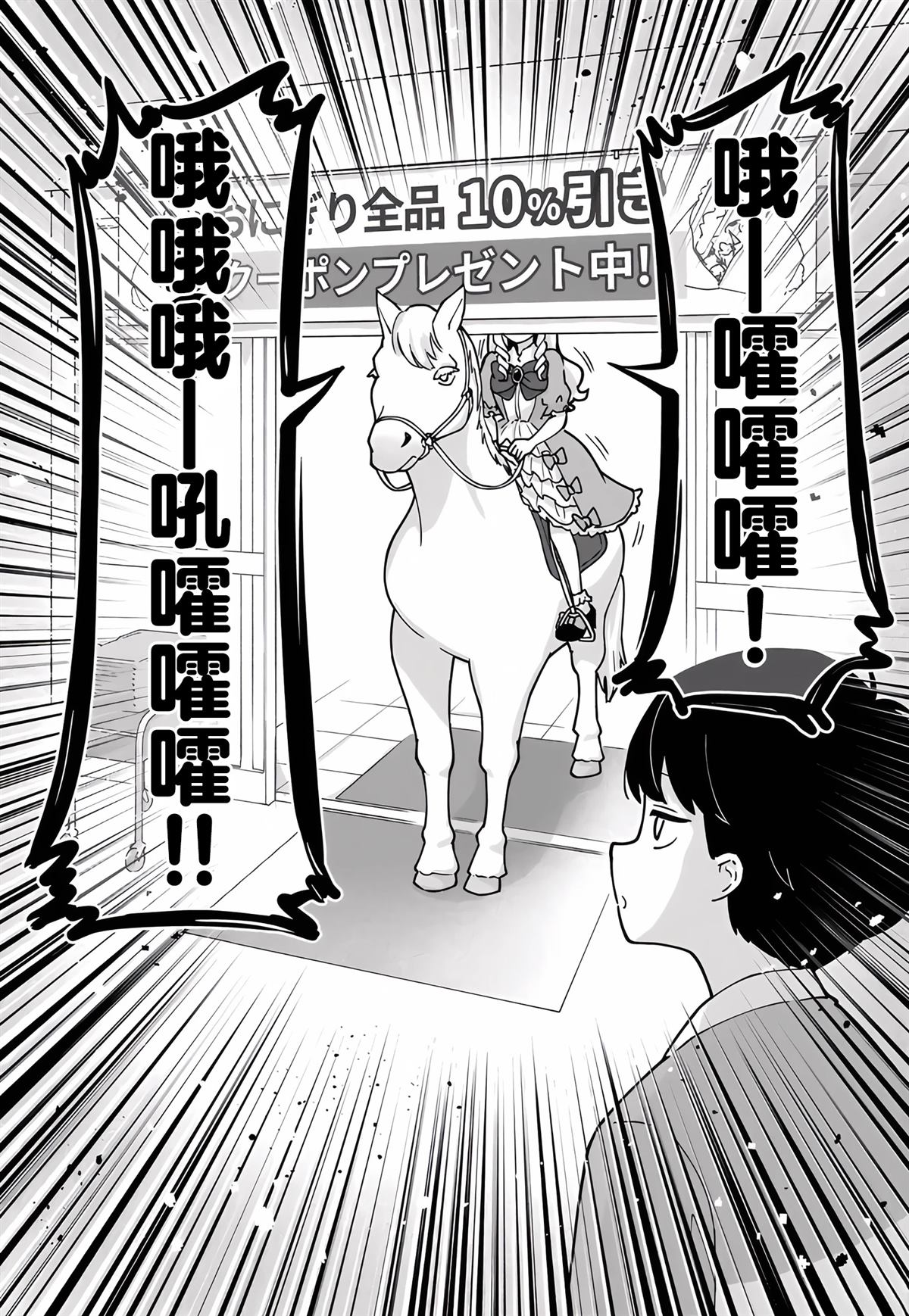 第1话4