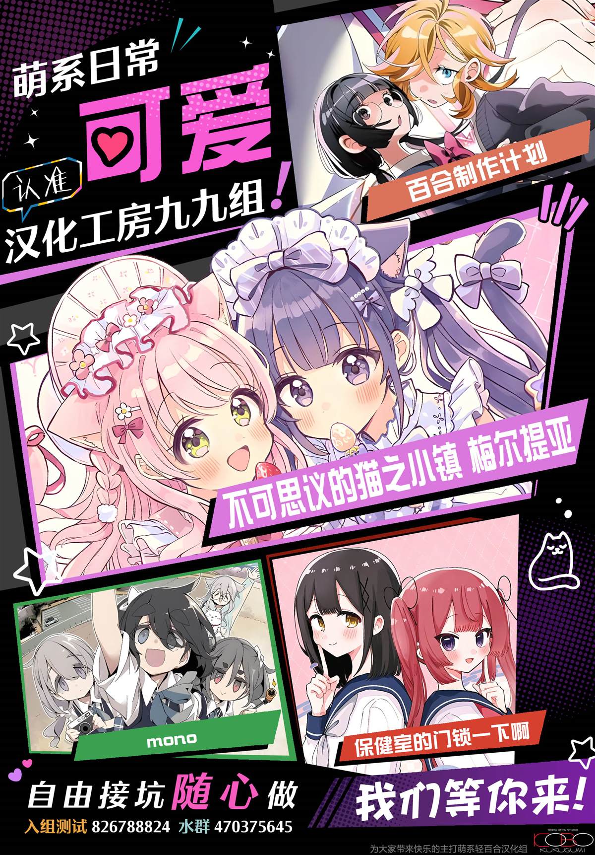 第1话9