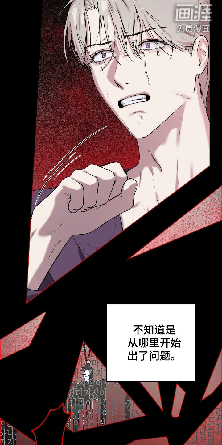 第59话19