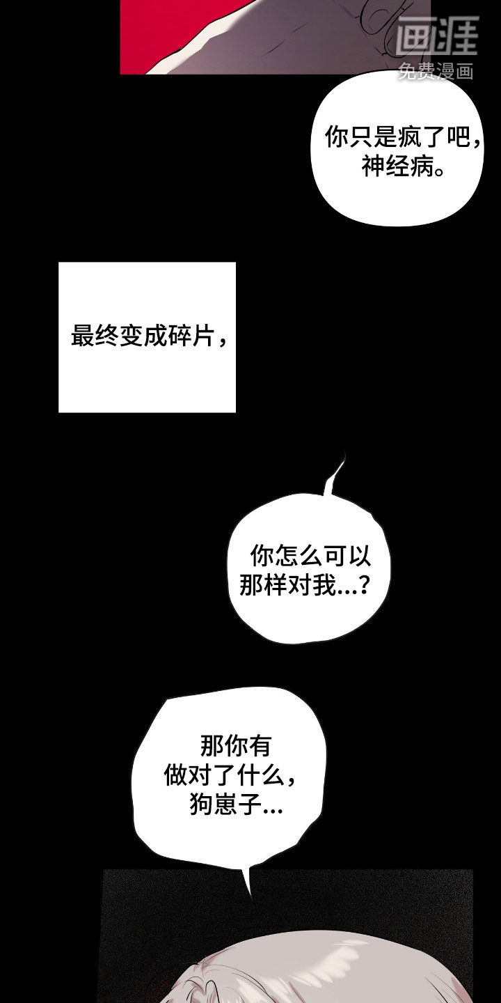 第59话18