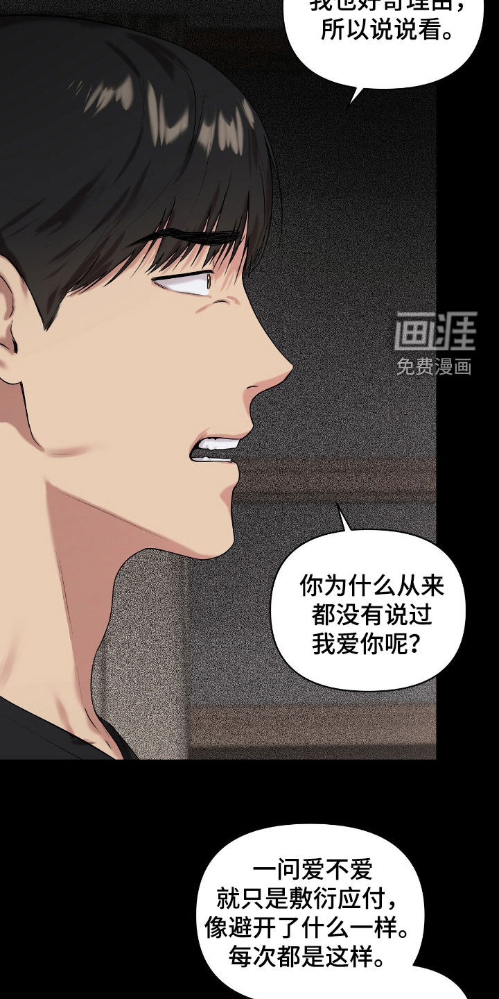 第59话11