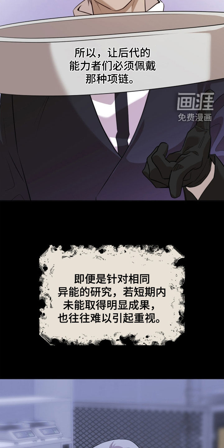 第86话5