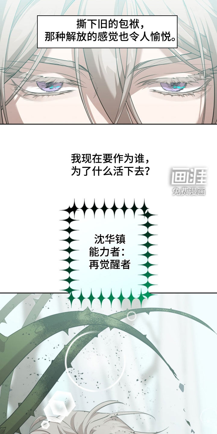第86话38