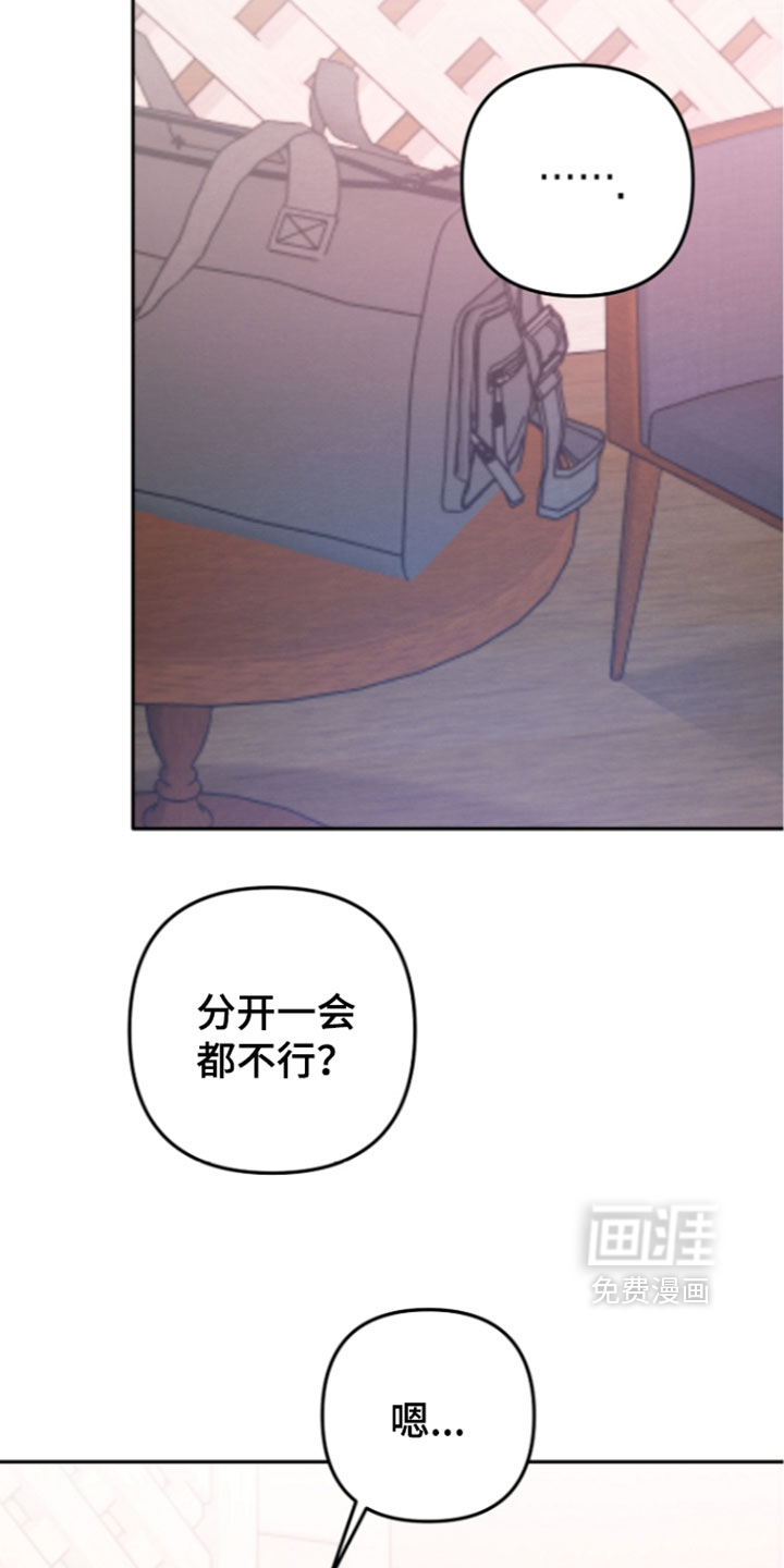 第69话 第19页