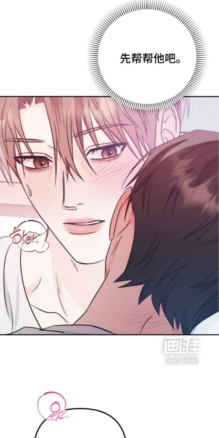 第69话 第16页