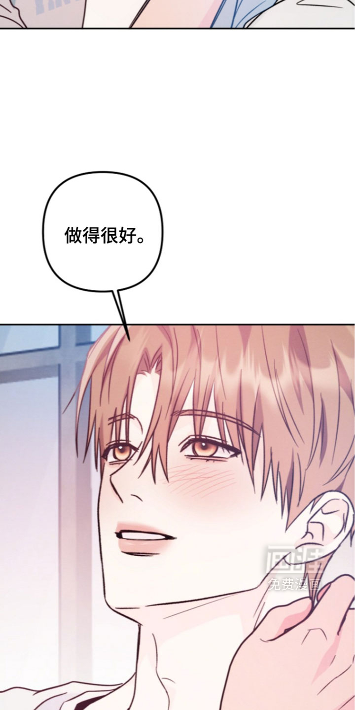 第69话 第13页