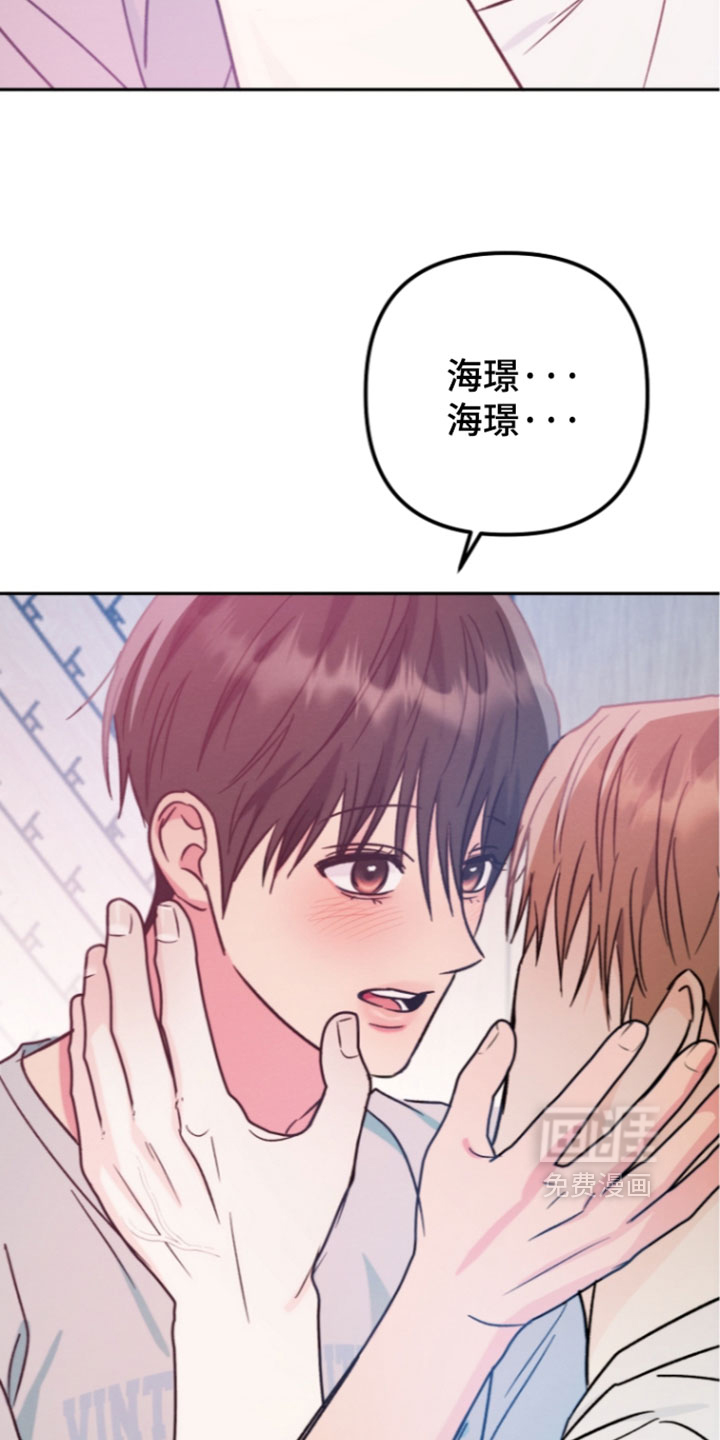 第69话 第12页