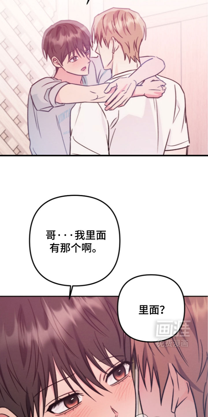 第69话 第20页