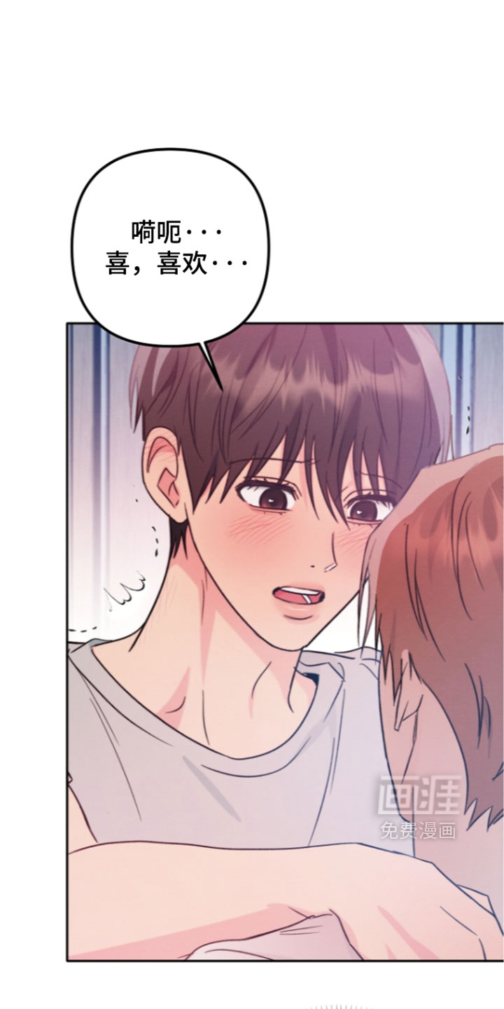 第69话 第15页