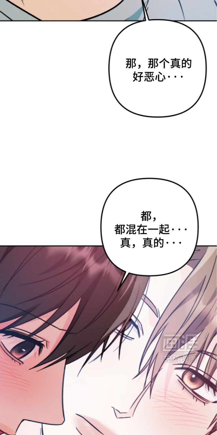 第69话 第4页