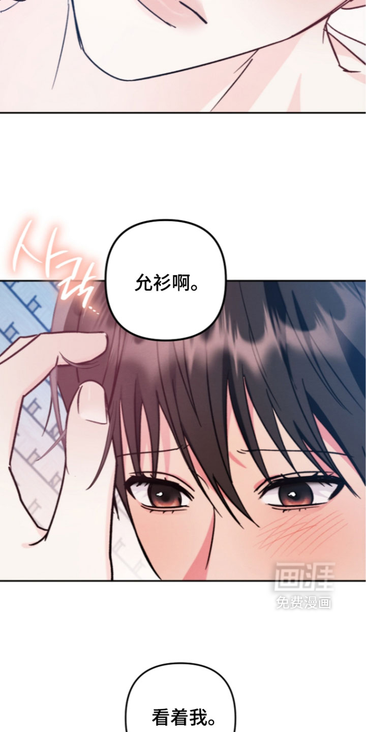 第69话 第5页