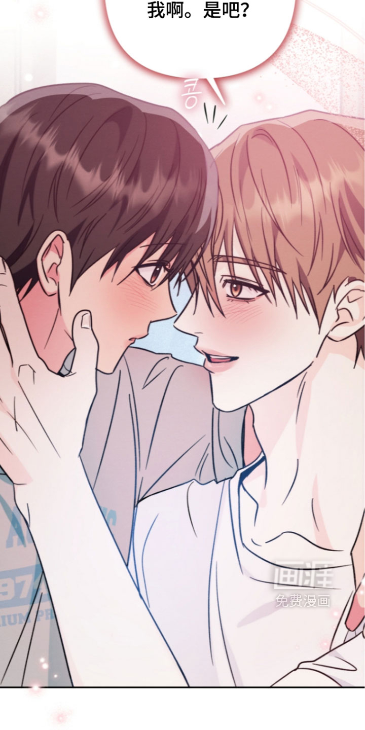 第69话 第10页