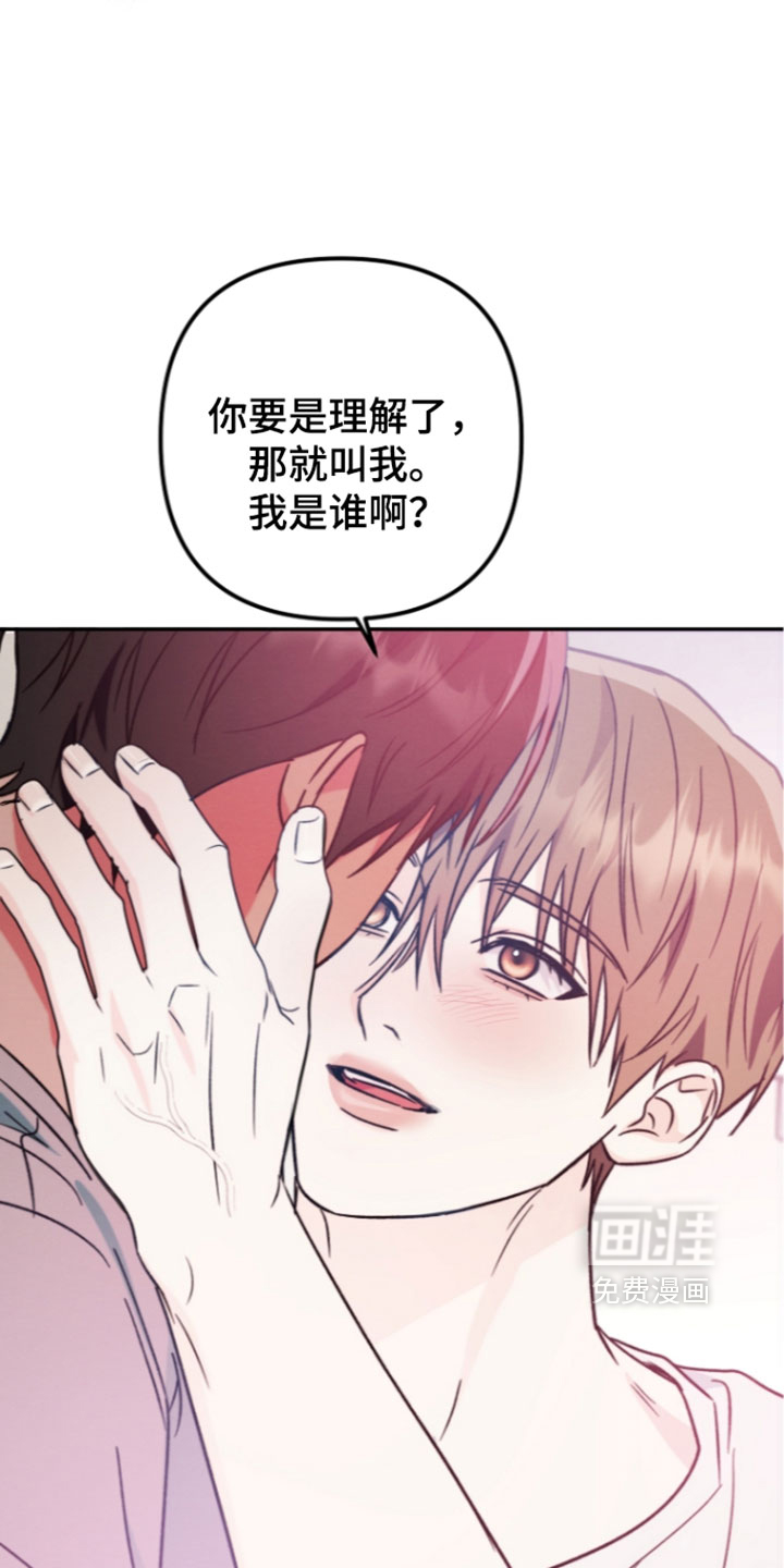 第69话 第11页