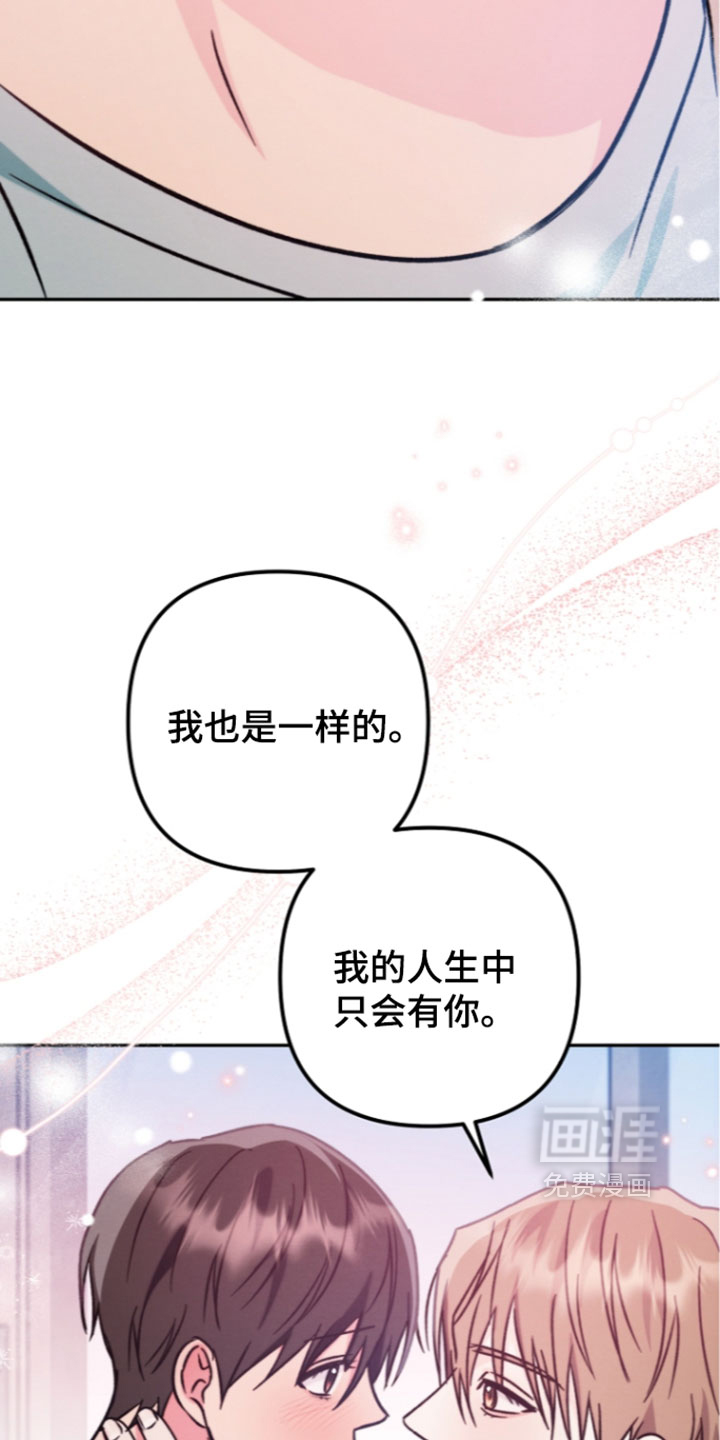 第69话 第8页