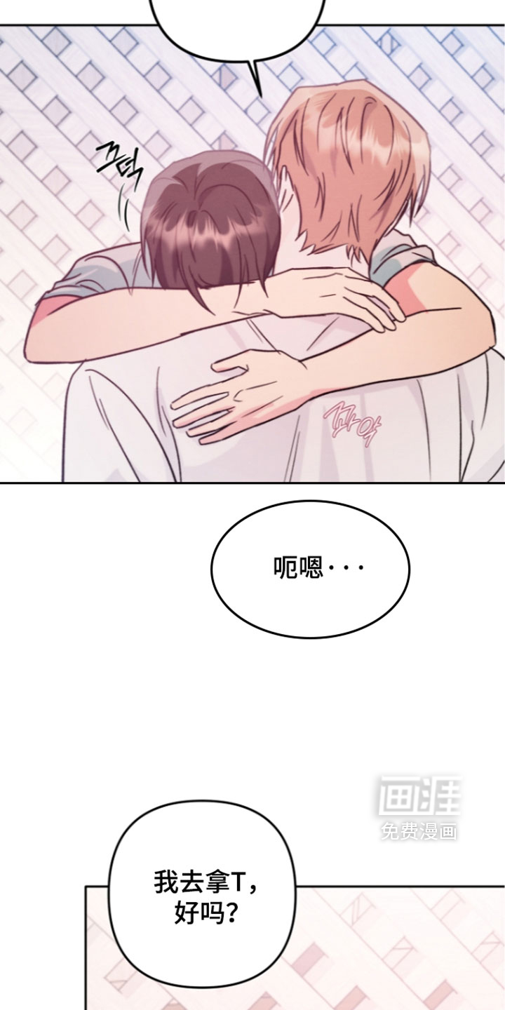 第69话 第18页