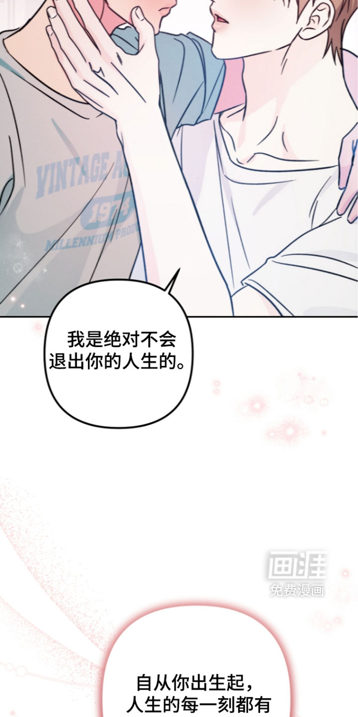 第69话 第9页