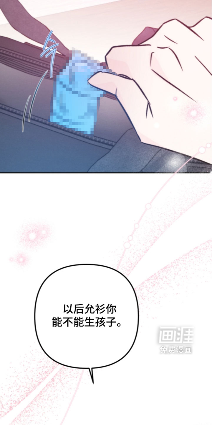 第69话 第25页