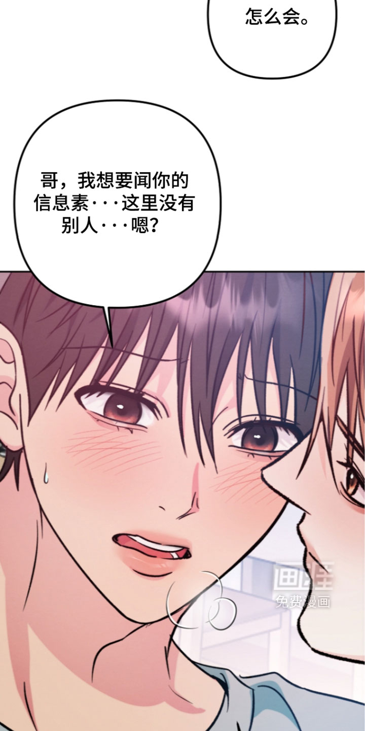 第69话 第3页