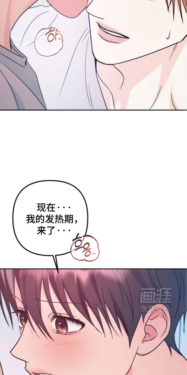 第68话 第18页
