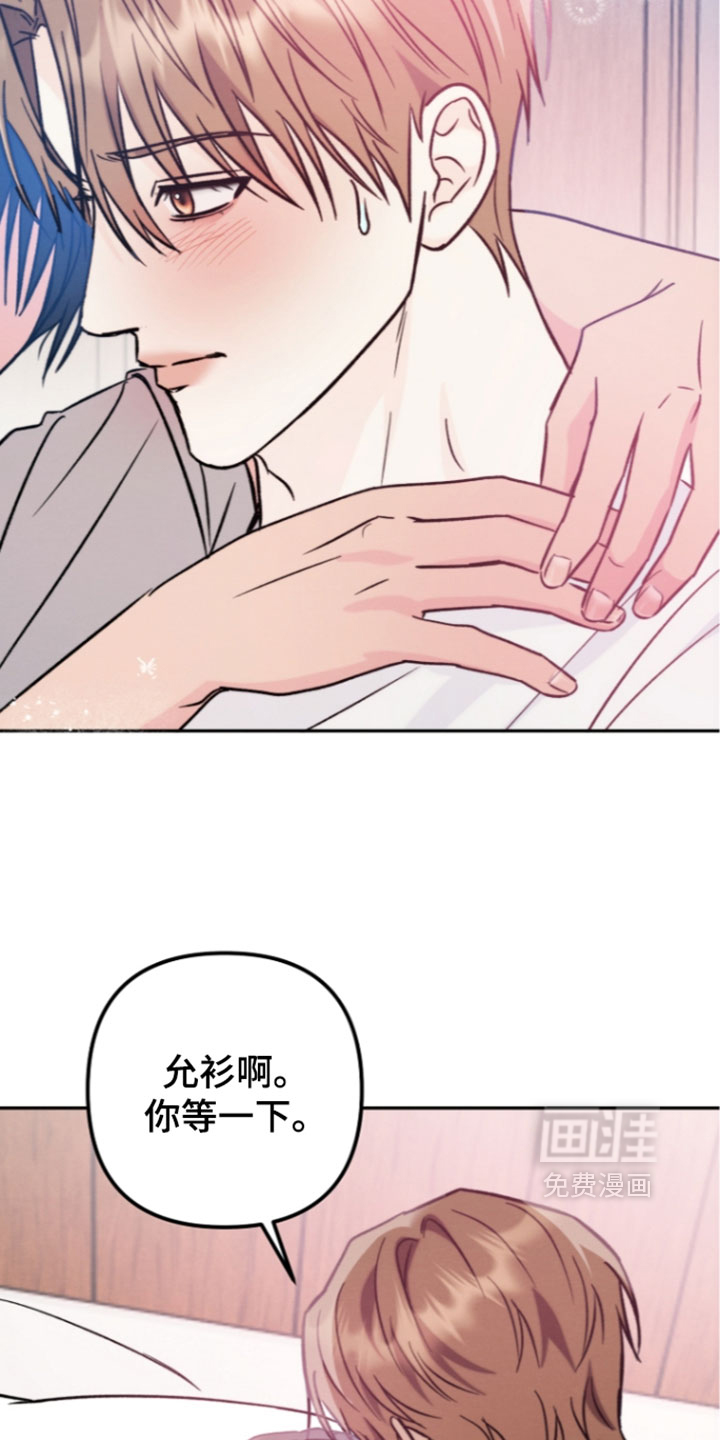 第68话 第4页
