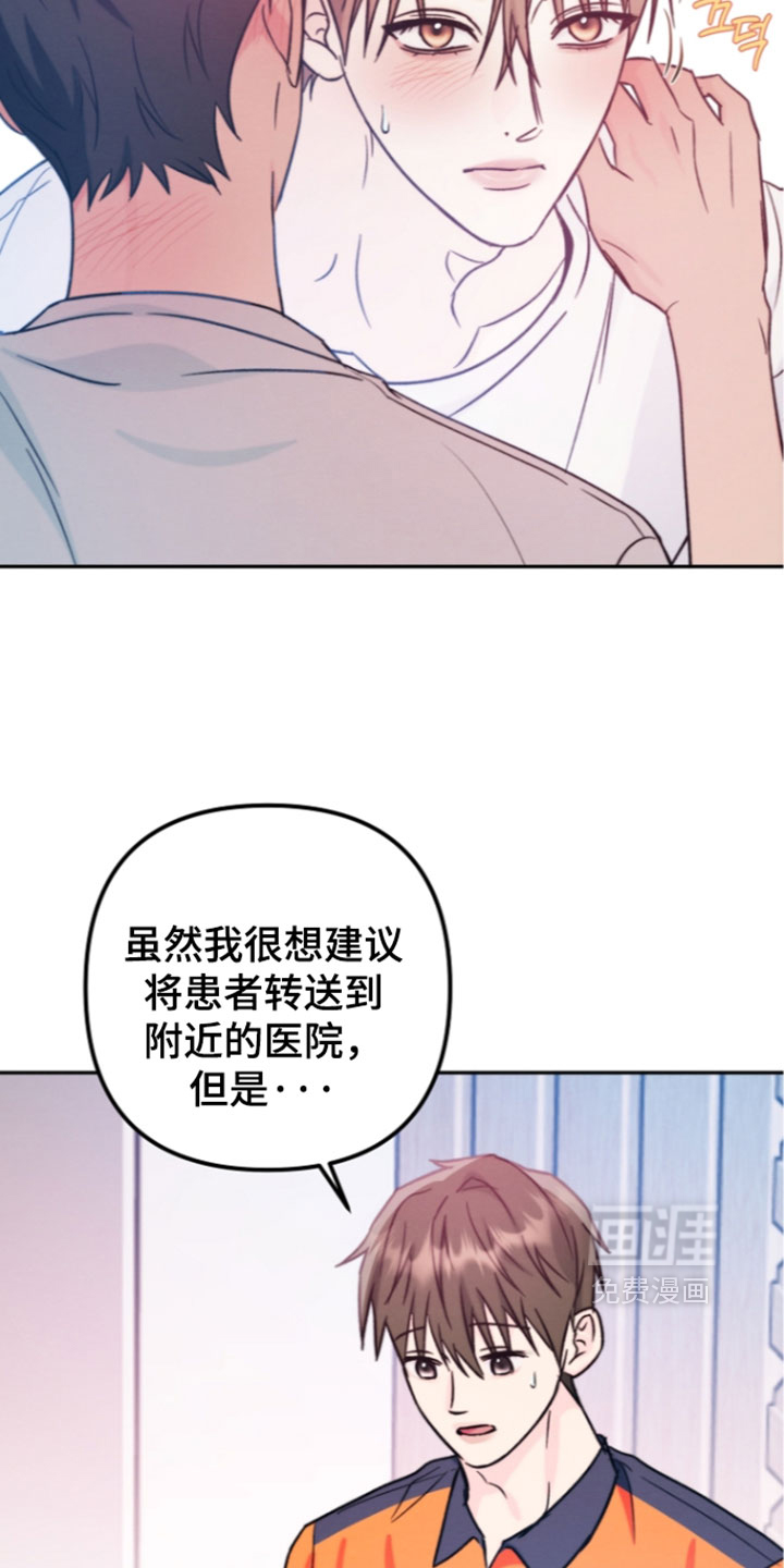 第68话 第12页