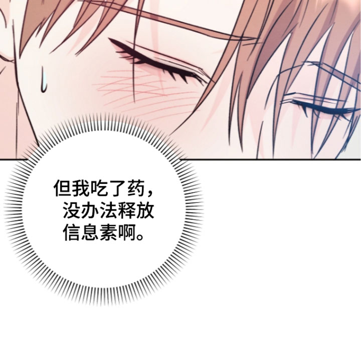第68话 第21页