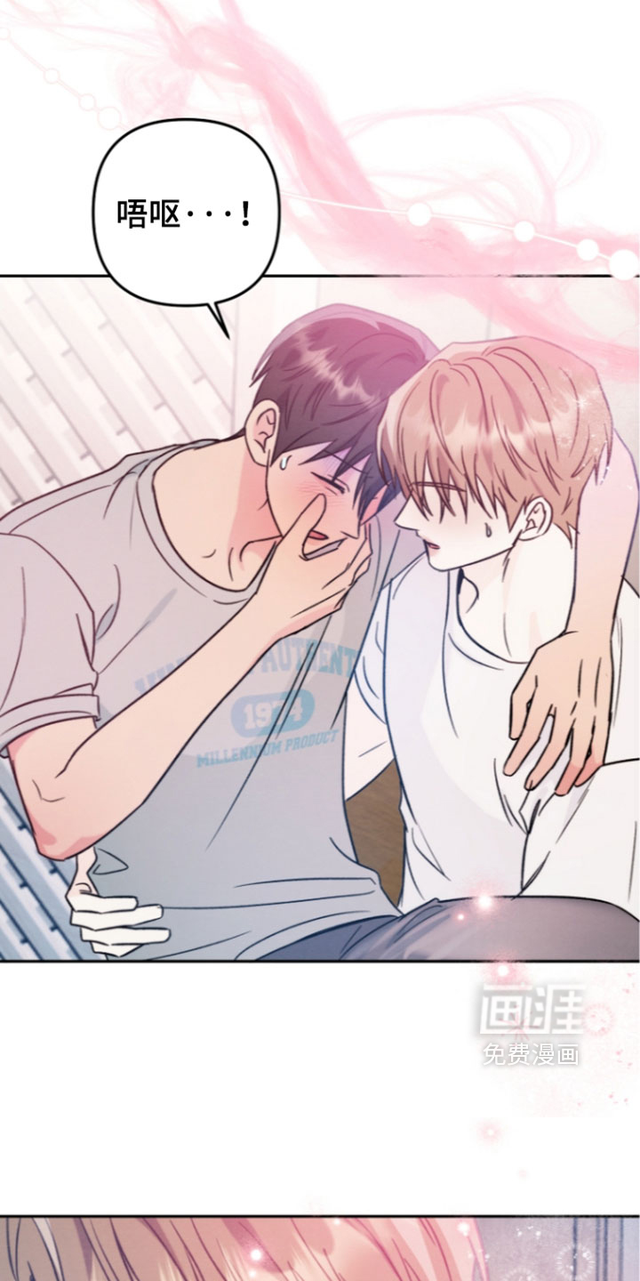 第68话 第3页