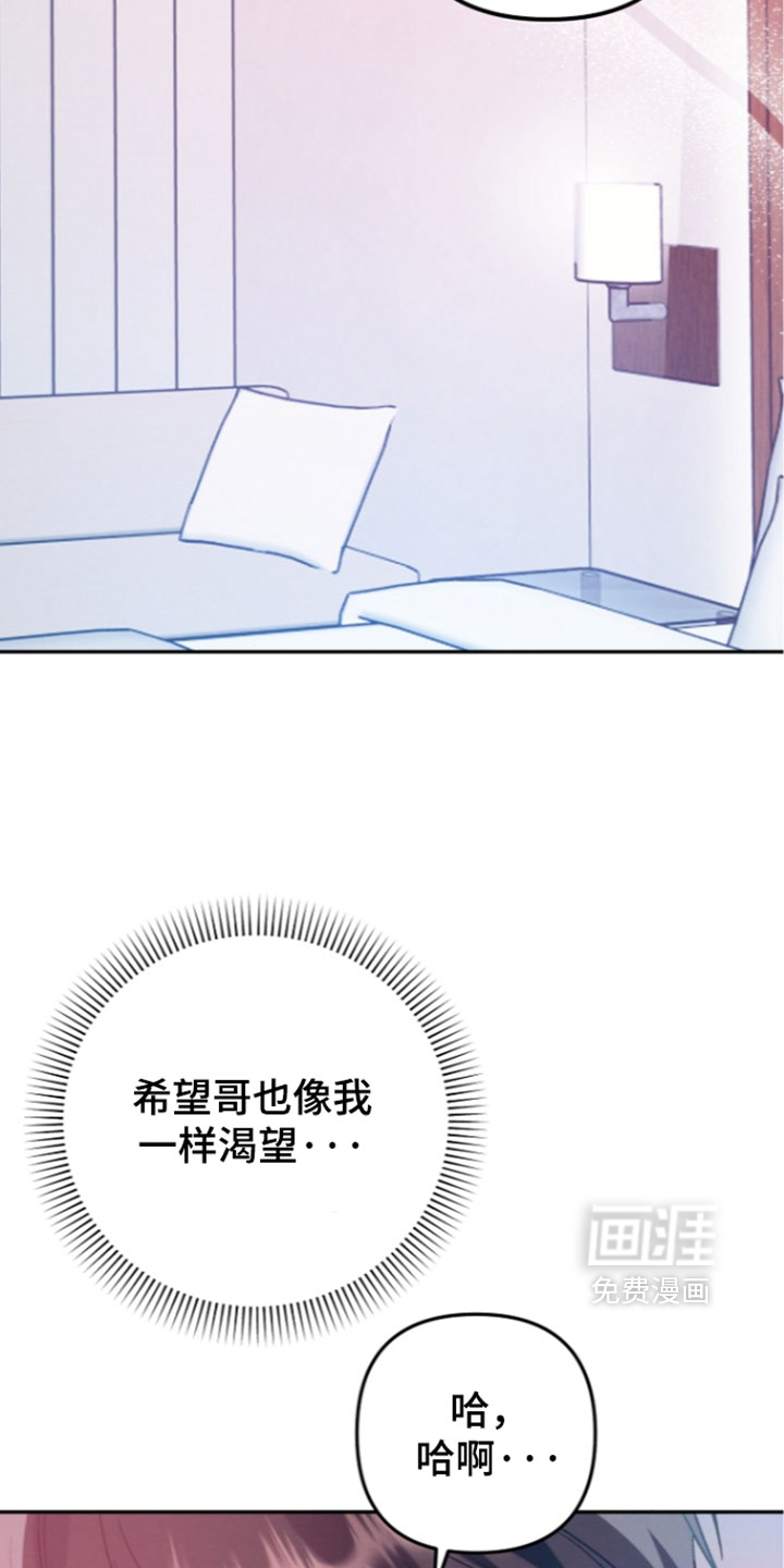 第68话 第15页