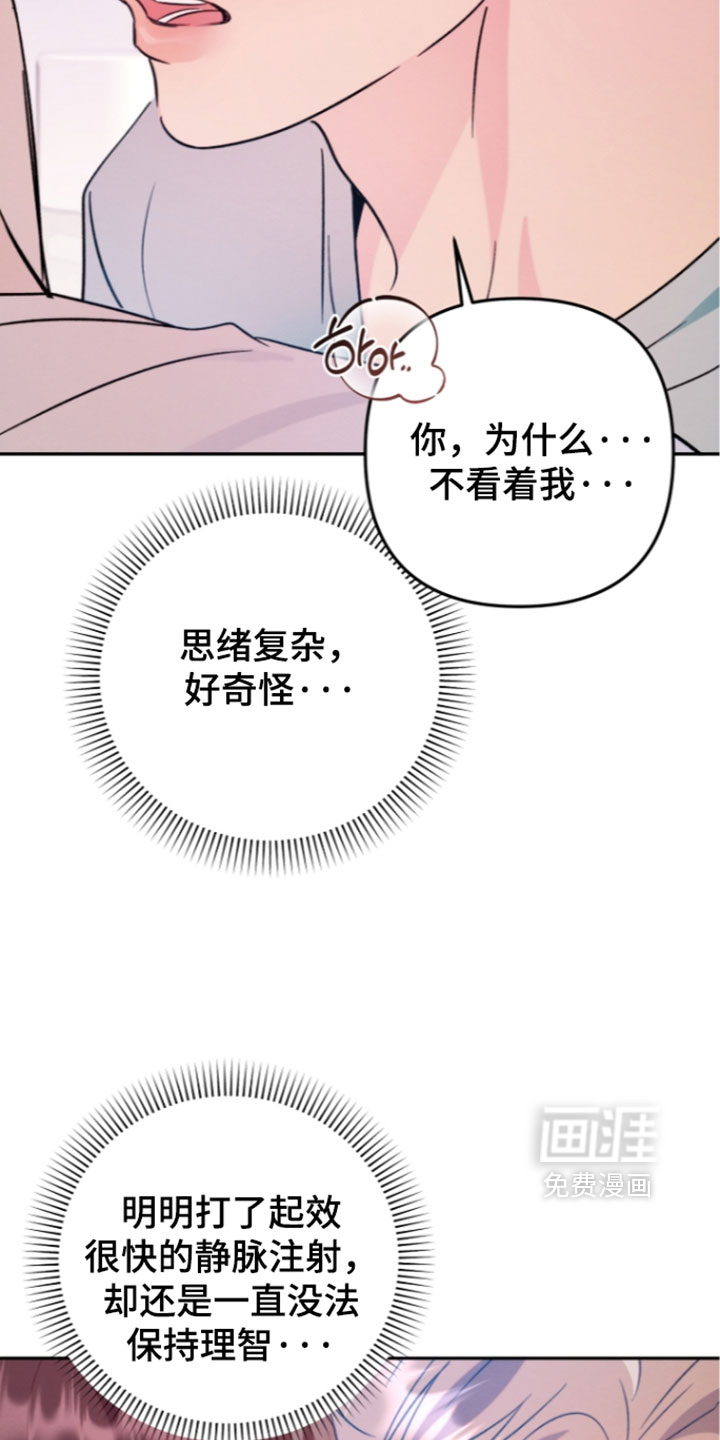 第68话 第19页