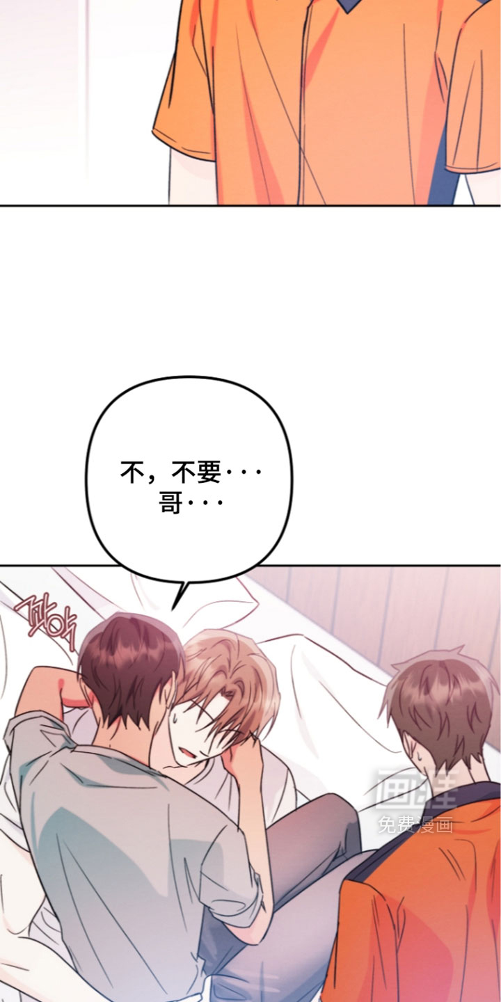 第68话 第13页