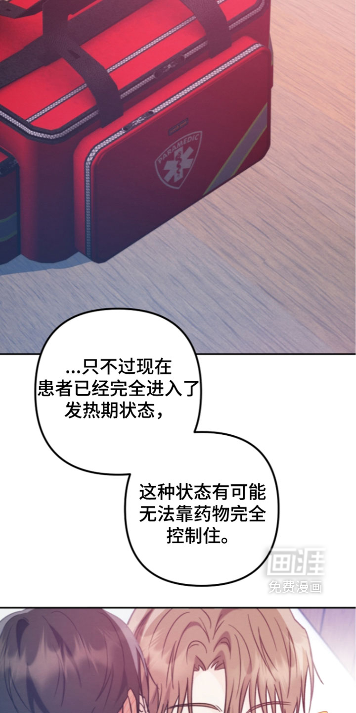 第68话 第11页