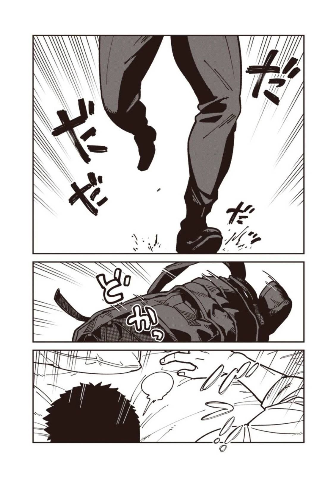 第25话 第16页